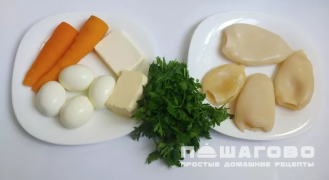 Фото приготовления рецепта: Паштет с кальмарами - шаг 1