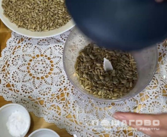 Фото приготовления рецепта: Халва подсолнечная - шаг 1
