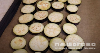 Фото приготовления рецепта: Пицца с баклажанами и вялеными томатами - шаг 4