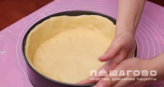 Фото приготовления рецепта: Губадия - шаг 7