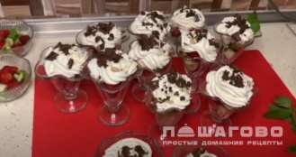 Фото приготовления рецепта: Фруктовый салат со сливками - шаг 6