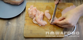 Фото приготовления рецепта: Соба с курицей и овощами - шаг 1