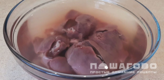 Фото приготовления рецепта: Паштет из куриной печени со сливками - шаг 1