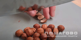 Фото приготовления рецепта: Халва Самаркандская - шаг 3