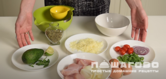 Фото приготовления рецепта: ПП бургер с филе индейки в духовке - шаг 1
