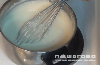 Фото приготовления рецепта: Суфле из брокколи - шаг 2