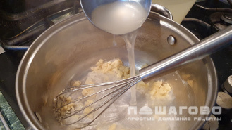 Фото приготовления рецепта: Рагу фин (Würzfleisch) - шаг 5