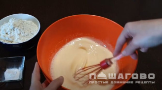 Фото приготовления рецепта: Оладьи из йогурта - шаг 1