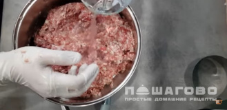 Фото приготовления рецепта: Посикунчики с мясом - шаг 7