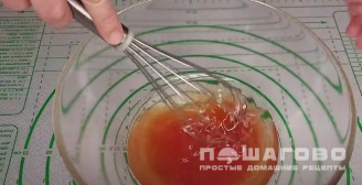 Фото приготовления рецепта: Пирог с картошкой и грибами - шаг 1