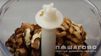 Фото приготовления рецепта: Салат с курицей, черносливом и грецкими орехами - шаг 1