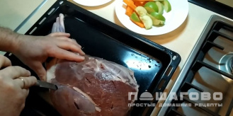 Фото приготовления рецепта: Косуля в духовке в фольге - шаг 2