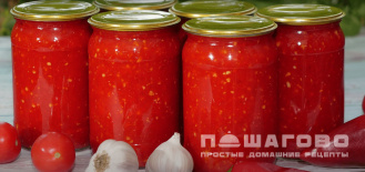Фото приготовления рецепта: Домашняя аджика - шаг 4