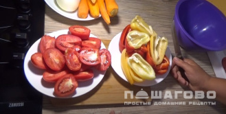 Фото приготовления рецепта: Икра из баклажанов классическая - шаг 2