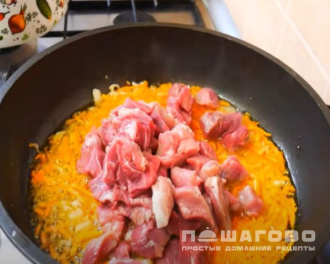 Фото приготовления рецепта: Каша перловая с мясом - шаг 3