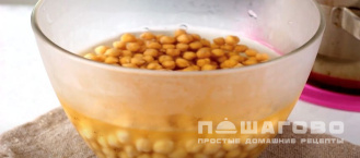 Фото приготовления рецепта: Аквафаба - шаг 1