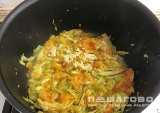 Фото приготовления рецепта: Паштет из кабачков и грибов - шаг 5