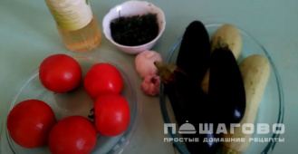 Фото приготовления рецепта: Баклажаны с секретом - шаг 1