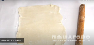 Фото приготовления рецепта: Пирог с мясом и картофелем - шаг 2