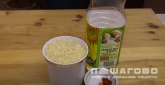 Фото приготовления рецепта: Рассыпчатый рис на гарнир на сковороде - шаг 1