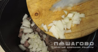 Фото приготовления рецепта: Гуляш из говядины с подливкой - шаг 4