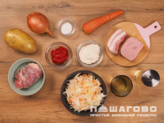 Фото приготовления рецепта: Бигус с картошкой и капустой - шаг 1