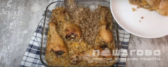 Фото приготовления рецепта: Куриные ножки с гречкой в духовке - шаг 2