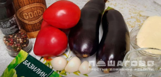 Фото приготовления рецепта: Баклажан запечённый с моцарелой и фетой - шаг 1