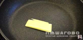 Фото приготовления рецепта: Испанский омлет с кабачком - шаг 1