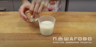 Фото приготовления рецепта: Расстегай с рыбой - шаг 1