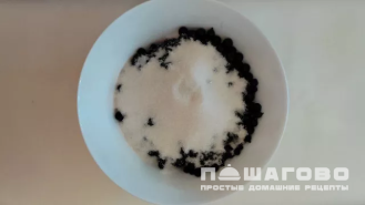 Фото приготовления рецепта: Варенье из черной смородины - шаг 2
