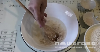 Фото приготовления рецепта: Жаворонки на масленицу - шаг 1
