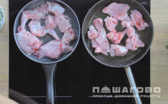 Фото приготовления рецепта: Кролик с овощами, тушеный в вине - шаг 1