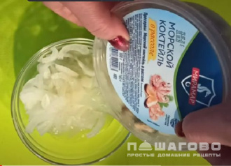 Фото приготовления рецепта: Морской салат из коктейля морепродуктов - шаг 1