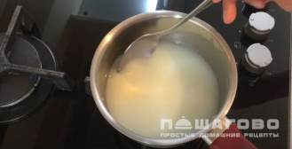 Фото приготовления рецепта: Сливочный пломбир (рецепт советского мороженого) - шаг 2