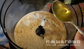 Фото приготовления рецепта: Пицца «Четыре сыра» на оливковом масле - шаг 2