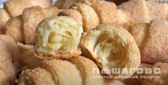 Фото приготовления рецепта: Сахарные рогалики - шаг 9