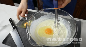 Фото приготовления рецепта: Чизкейк «Нью-Йорк» с рикоттой (New York Cheesecake) - шаг 6