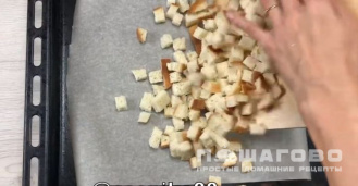 Фото приготовления рецепта: Сырный суп по-французски с курицей - шаг 1