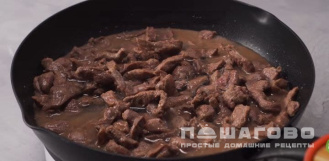 Фото приготовления рецепта: Азу из говядины - шаг 1