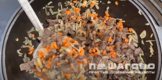 Фото приготовления рецепта: Гуляш из мяса косули - шаг 10