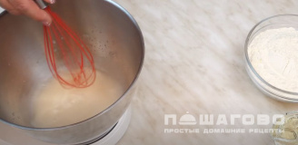 Фото приготовления рецепта: Самый простой рецепт теста для пирожков - шаг 1