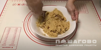 Фото приготовления рецепта: Тульский пряник - шаг 7