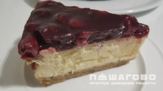 Фото приготовления рецепта: Вишневый чизкейк - шаг 5