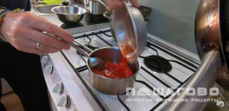 Фото приготовления рецепта: Томатный суп с рисом и зеленью - шаг 9