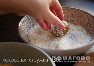 Фото приготовления рецепта: Сыроедческие конфеты с курагой - шаг 5