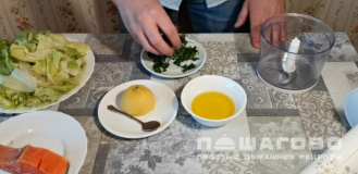 Фото приготовления рецепта: Салат с перепелиными яйцами, семгой и томатами черри - шаг 1