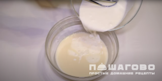 Фото приготовления рецепта: Панна-котта с вишней - шаг 7