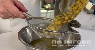 Фото приготовления рецепта: Хумус по-еврейски - шаг 1