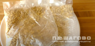 Фото приготовления рецепта: Перлотто с овощами и зеленью - шаг 1